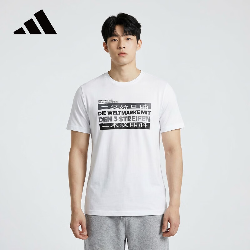 阿迪达斯短袖男装运动服透气休闲T恤GP5677 49.4元 - 线报酷
