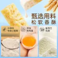 百草味 无蔗糖沙琪玛 500g/箱约21个 9.9元 图片 2