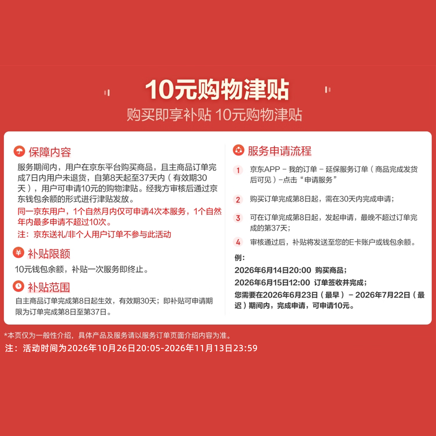 GOTOVAN哈利波特羽毛笔钢笔0.5mm蘸墨礼盒装 28.15元 - 清风线报