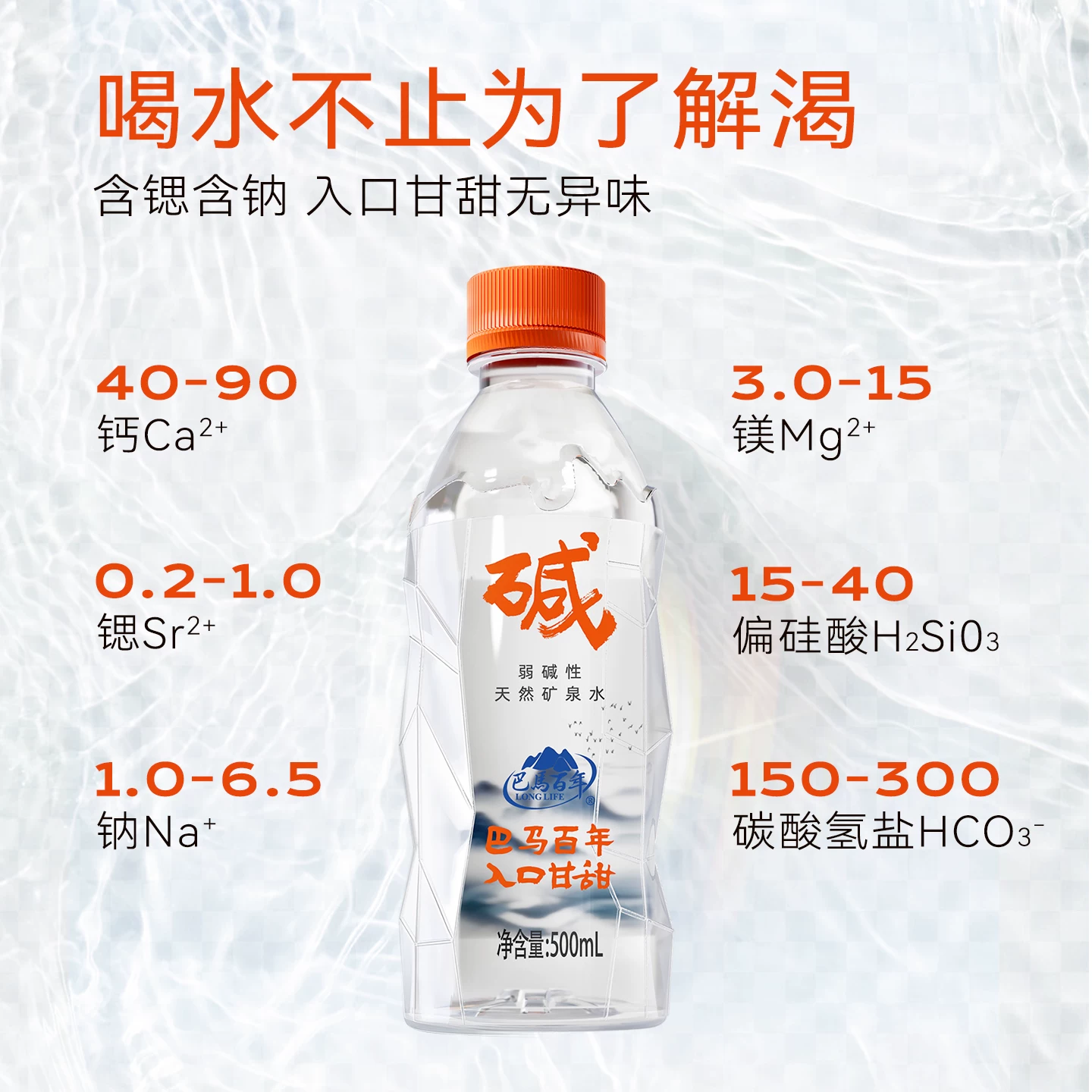 巴马百年巴马矿泉水318ml*6瓶弱碱性矿泉水 2.59元 - 86线报 巴马百年巴马矿泉水318ml*6瓶弱碱性矿泉水 2.59元 - 86线报