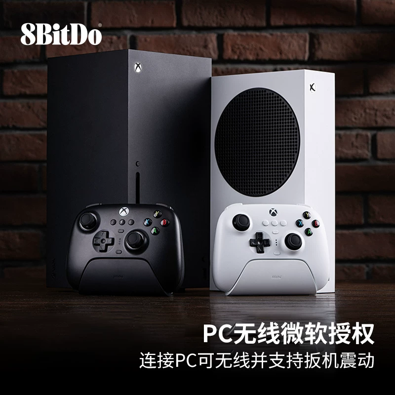 八位堂猎户座X-Pro游戏手柄 279元 - 86线报