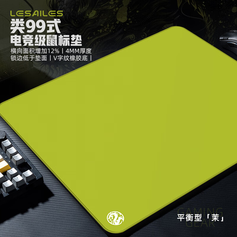 飞遁茉电竞鼠标垫fps顺滑游戏专用编织电脑桌垫qck heavy炽ATK99G - 86线报 飞遁茉电竞鼠标垫fps顺滑游戏专用编织电脑桌垫qck heavy炽ATK99G - 86线报