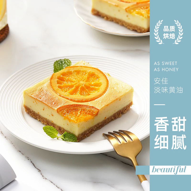 限移动端 安佳 原味黄油454g+安佳原味黄油227g 79.9元 - 86线报