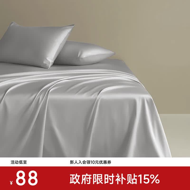 MIDO HOUSE铭都100支长绒棉纯全棉纯色夏季雅士灰160cm*230cm 89元 - 86线报