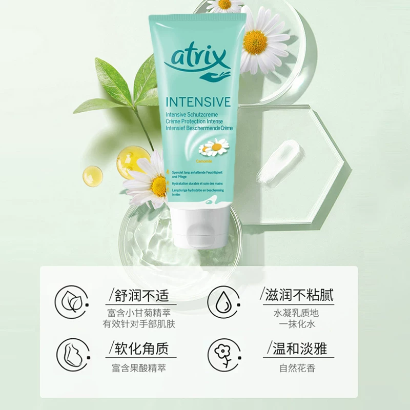 妮维雅小甘菊护手霜100ml专研修护保湿不粘腻 3.4元 - 线报酷