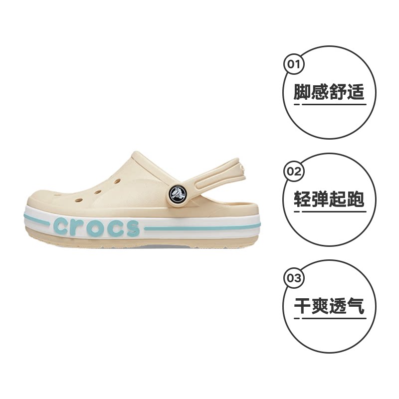 crocs洞洞鞋儿童男女沙滩鞋宝宝拖鞋CR207019-11S 128.25元 - 86线报 crocs洞洞鞋儿童男女沙滩鞋宝宝拖鞋CR207019-11S 128.25元 - 86线报