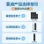 线报图片
