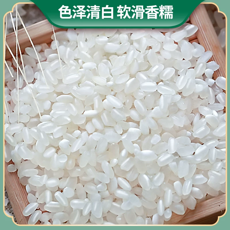 福临门苏软香优选苏北粳米5kg 23.9元 - 86线报