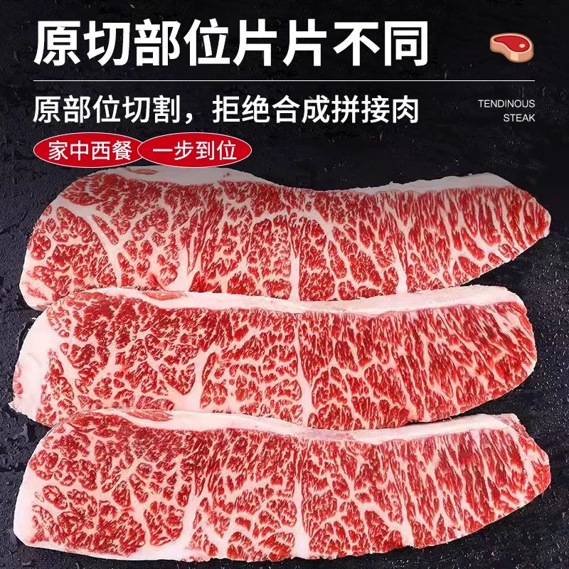 华鲜邻原切厚切澳洲和牛M9雪花牛排500g 126.14元 - 线报酷