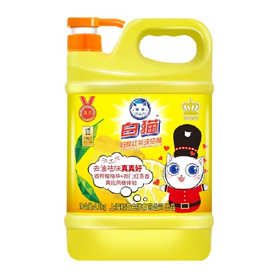 白猫柠檬红茶洗洁精1.5KG/瓶 36.64元 - 86线报 白猫柠檬红茶洗洁精1.5KG/瓶 36.64元 - 86线报