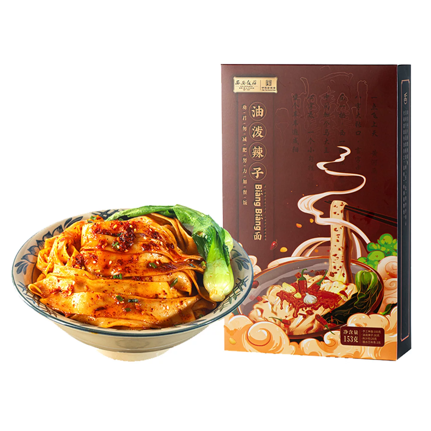西安饭庄油泼面陕西手工扯面biangbiang面速食拌面宽面裤带面盒装153g*3盒 25.9元 - 86线报 西安饭庄油泼面陕西手工扯面biangbiang面速食拌面宽面裤带面盒装153g*3盒 25.9元 - 86线报