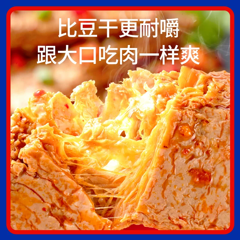 盐津铺子手撕素肉25包零食高蛋白休闲食品辣条素牛排豆干小吃225g 9.9元 - 86线报