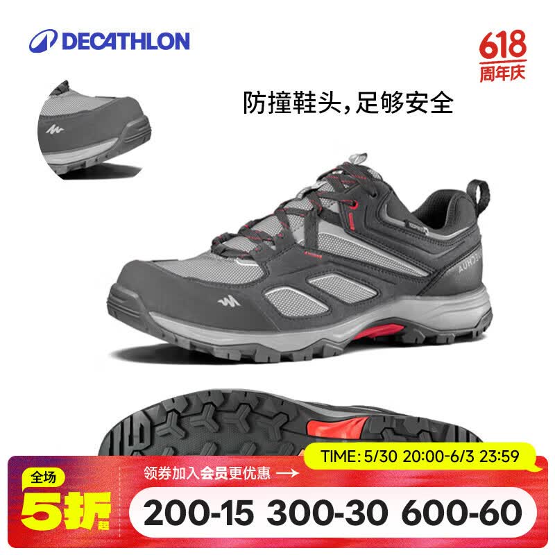 迪卡侬QUS防水徒步鞋黑灰色43 209.19元 - 86线报 迪卡侬QUS防水徒步鞋黑灰色43 209.19元 - 86线报