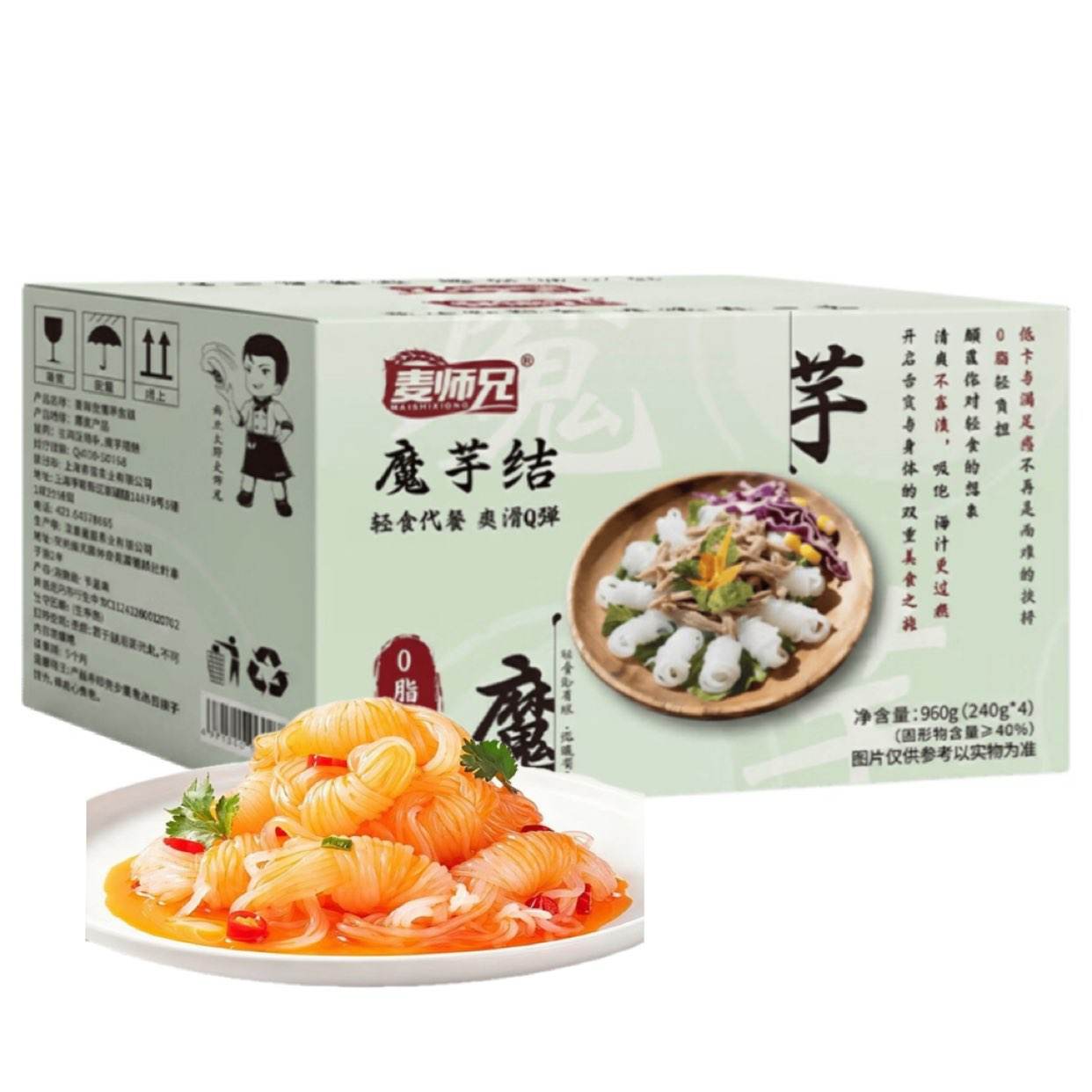 麦师兄0脂肪魔芋结240g*4袋960克 5.46元 - 86线报