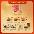 五芳斋 粽子礼盒 五芳华礼双层竹篮 1540g 91.82元（需买2件，需用券） 图片 2