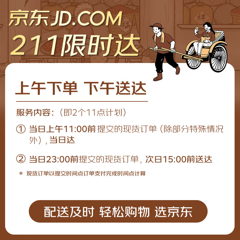老街口红糖麻花500g 6.25元 - 线报酷