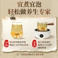 福東海 福东海黄芽汤175g17袋(干姜、茯苓、甘草、党参)央妈推荐 7.9元（需买2件，需用券） 图片 2