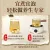 线报图片