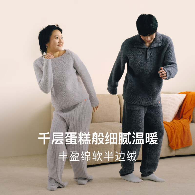 内外橙标千层绒圆领高领睡衣家居服套装可外穿保暖半边绒抗菌女士暖宫款-雪梨 98元 - 86线报