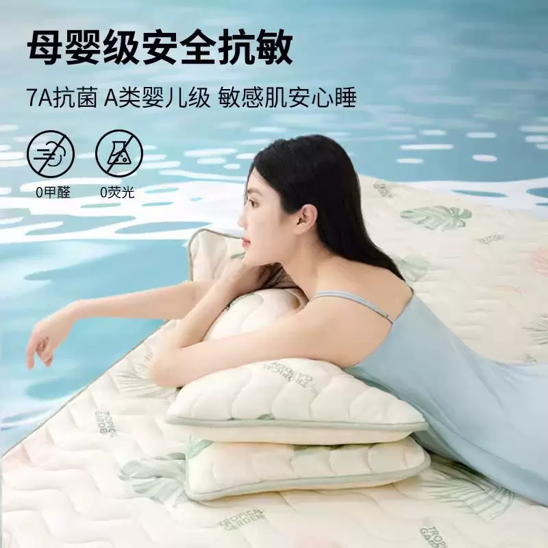 JACE jc20220209可水洗乳胶凉席三件套床笠款-柠檬花序180cmx200cm 345元 - 86线报