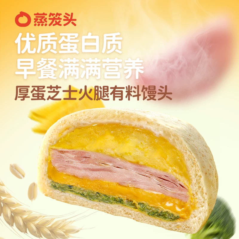 蒸笼头经典赤豆流沙包200g*1袋 8.63元 - 86线报
