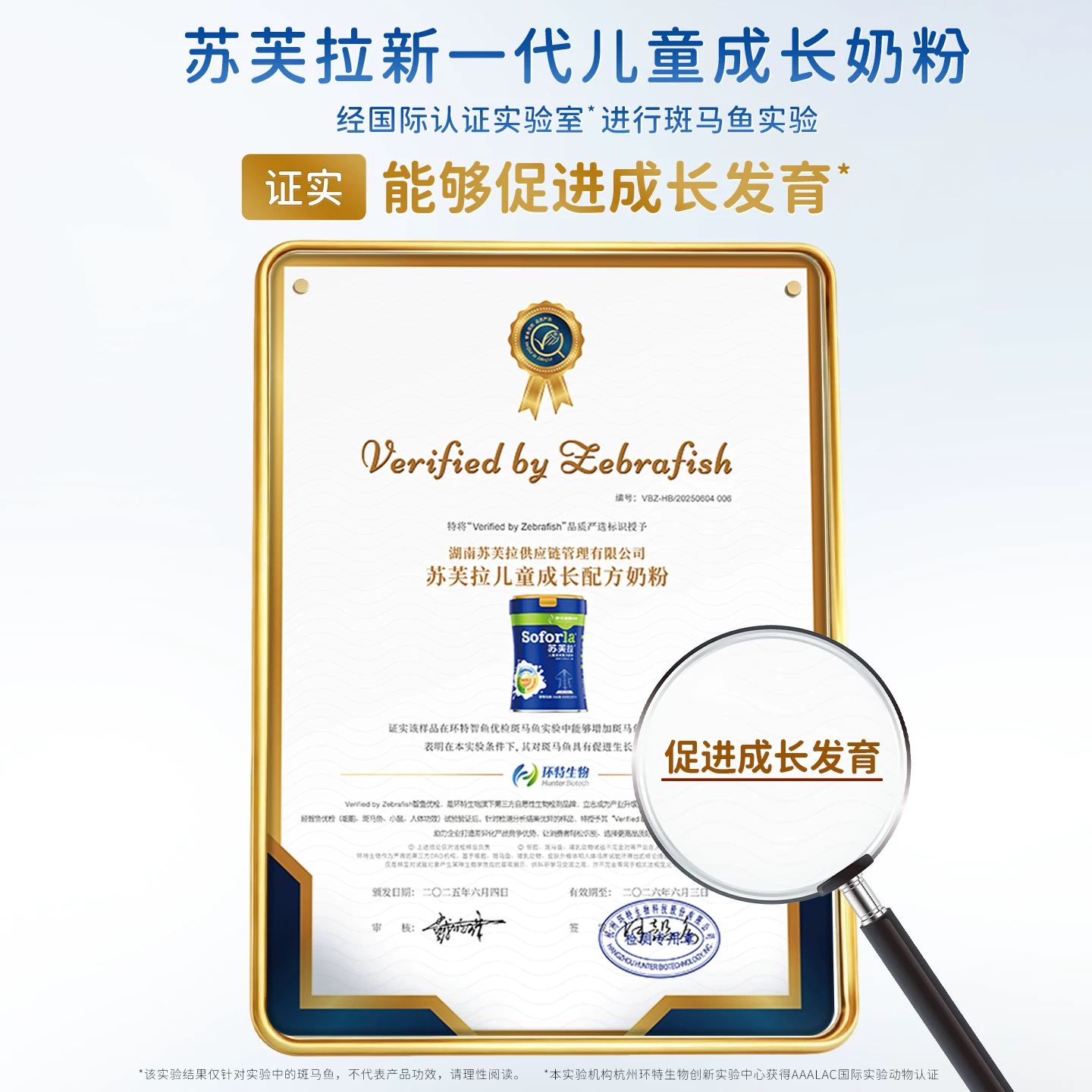 苏芙拉 澳优苏芙拉儿童成长奶粉CBP赖氨酸高钙青少年 券后148元 - 86线报