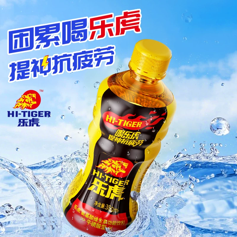 乐虎 氨基酸维生素功能饮料 5700ml 380ml*15瓶 47.23元 - 86线报