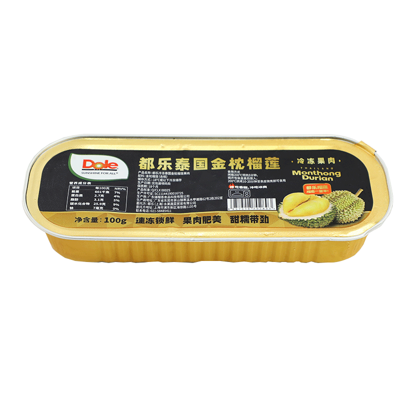 都乐泰国冷冻无核榴莲果肉100g×5盒 66.9元 - 美泡泡