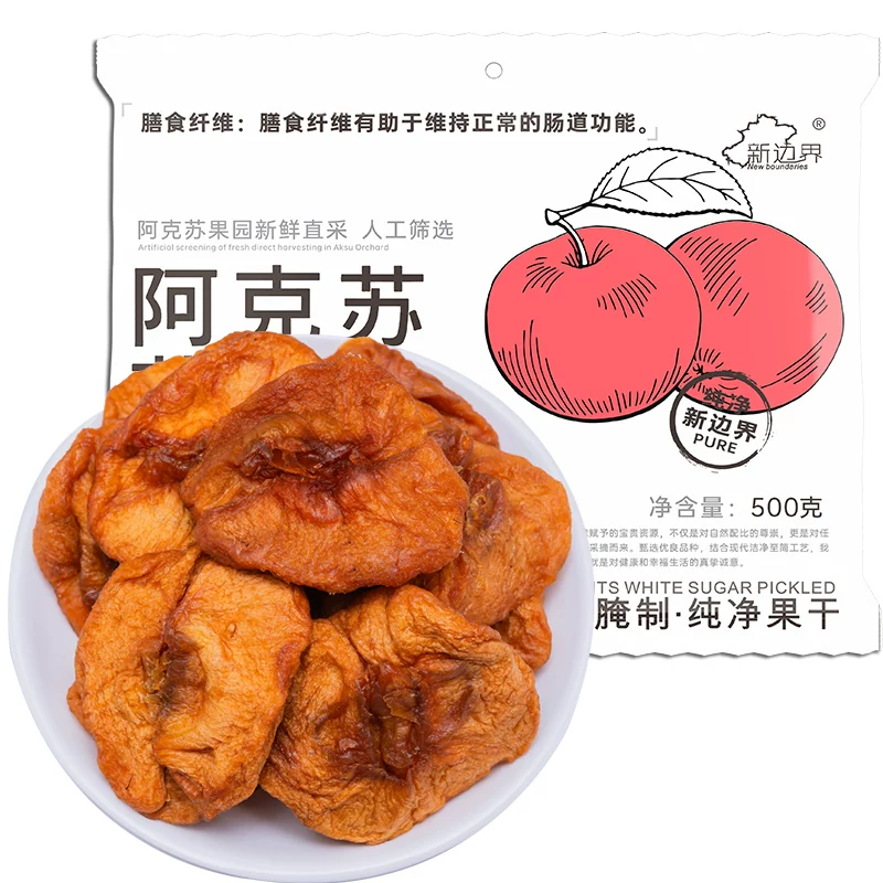 new boundaries新疆阿克苏苹果干500g无添加蔗糖独立包装干果孕妇零食特产 24.8元 - 86线报