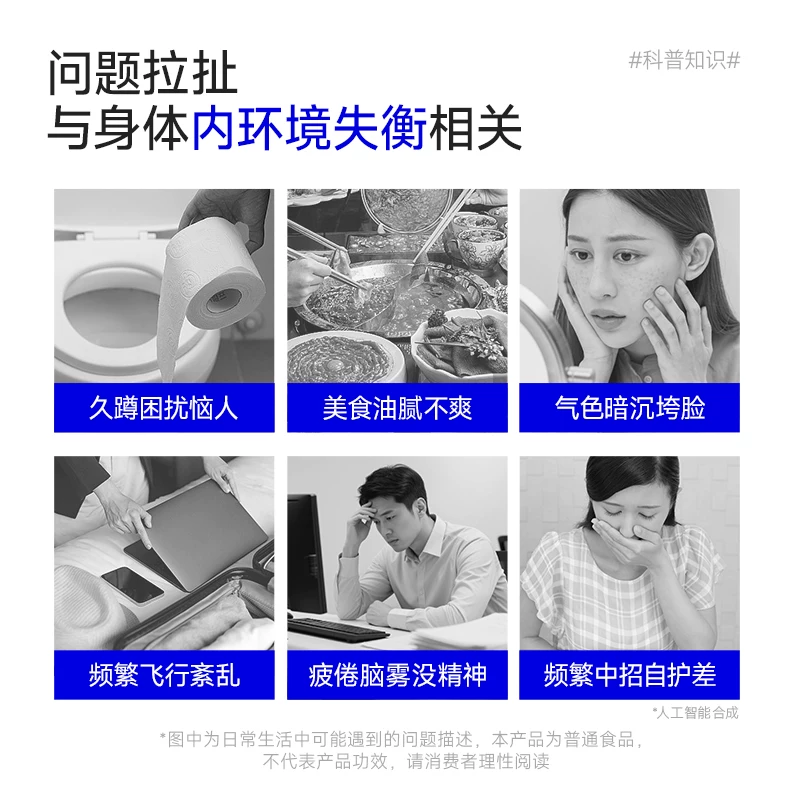 万益蓝小蓝瓶益生菌大人肠胃肠道消化舒缓送礼长辈囤货 598元 - 折送网 万益蓝小蓝瓶益生菌大人肠胃肠道消化舒缓送礼长辈囤货 598元 - 折送网