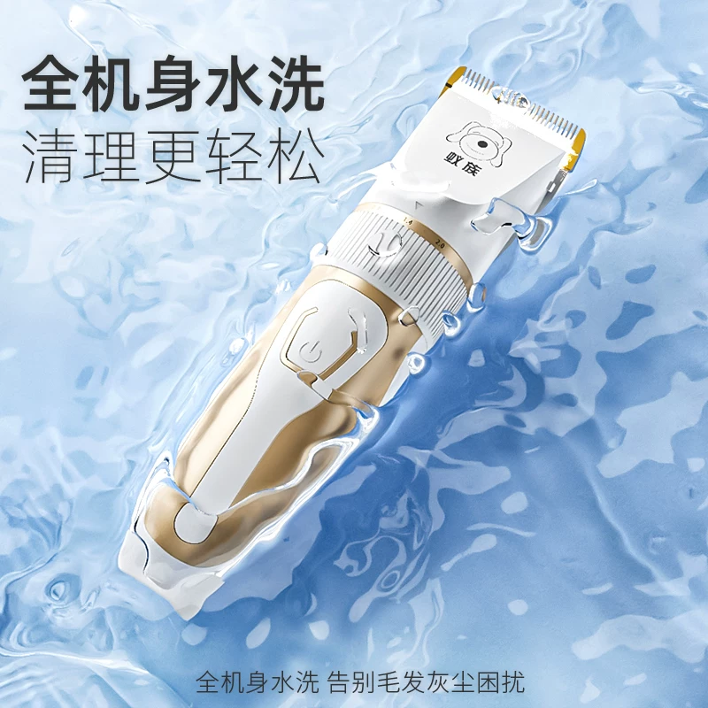 蚁族宠物剃毛器狗狗电推剪猫咪剃狗毛剃脚毛电推子推毛器剪毛 29.9元 - 86线报