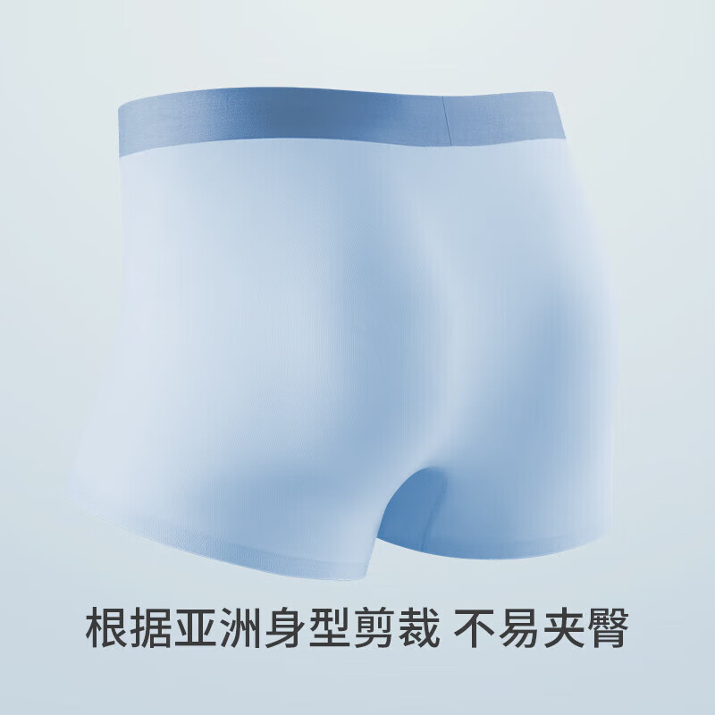 三枪120支冰丝7A级抗菌男士内裤4条组合装 39.5元 - 86线报 三枪120支冰丝7A级抗菌男士内裤4条组合装 39.5元 - 86线报
