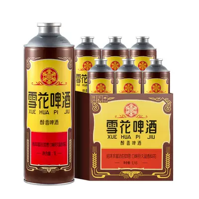 雪花啤酒经典沈阳老雪花12度1L×6罐香醇拉格 61.91元 - 86线报 雪花啤酒经典沈阳老雪花12度1L×6罐香醇拉格 61.91元 - 86线报