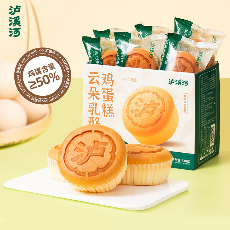 泸溪河云朵芝士牛乳鸡蛋糕430g 14.76元 - 86线报