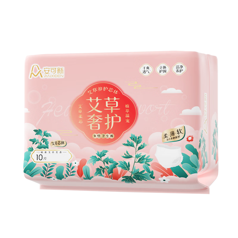 安可新安睡裤艾草芯体L码10条装女经期夜用 9.9元 - 86线报