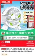 夏日桌面迷你小风扇 石墨绿 轻音降噪 风力强劲 即插即用 3.2元 图片 3