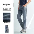 海澜之家 牛仔裤男26新亦心即为系列直筒大码裤子 券后100.8元 图片 2