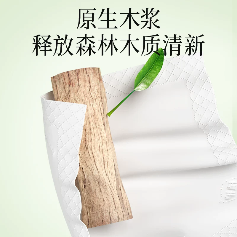植护铃兰手帕纸便携随身装面巾纸6包*体验装 3.01元 - 线报酷