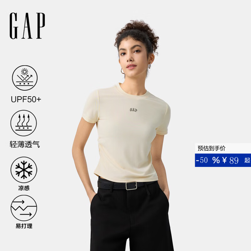 Gap女士UPF50+防晒衣舒适凉感透气收腰短袖T恤 59元 - 86线报 Gap女士UPF50+防晒衣舒适凉感透气收腰短袖T恤 59元 - 86线报