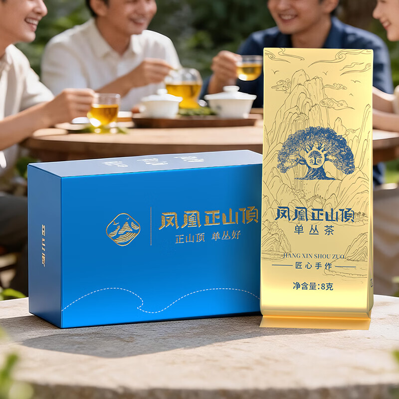 正山顶凤凰单枞蜜兰香乌龙茶8g 1.3元 - 线报酷