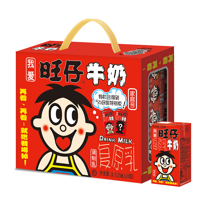 旺仔原味利乐砖调制乳mini装125ml*24盒*2件 68.4元 - 86线报 旺仔原味利乐砖调制乳mini装125ml*24盒*2件 68.4元 - 86线报