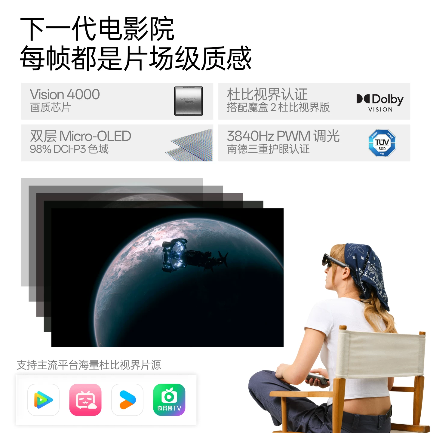雷鸟RayNeo GT旗舰AR智能眼镜59°FOV高清观影原生3Dof XR设备 1664.1元 - 86线报