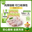 线报图片