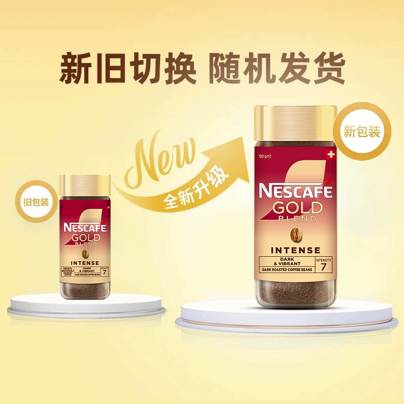 雀巢速溶咖啡至臻原味100g 47.8元 - 86线报