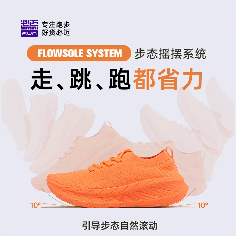 必迈官方远征者漫步男女一脚蹬通勤鞋轻便透气舒适休闲鞋快走鞋 107.38元 - 86线报 必迈官方远征者漫步男女一脚蹬通勤鞋轻便透气舒适休闲鞋快走鞋 107.38元 - 86线报