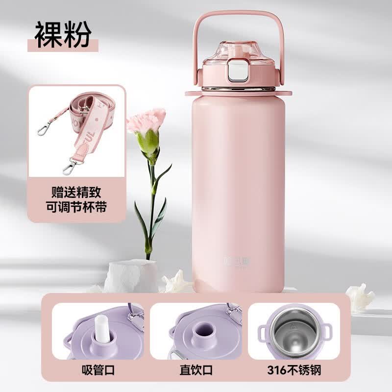 HAERS 316不锈钢保温杯裸粉950ml 35.9元 - 86线报