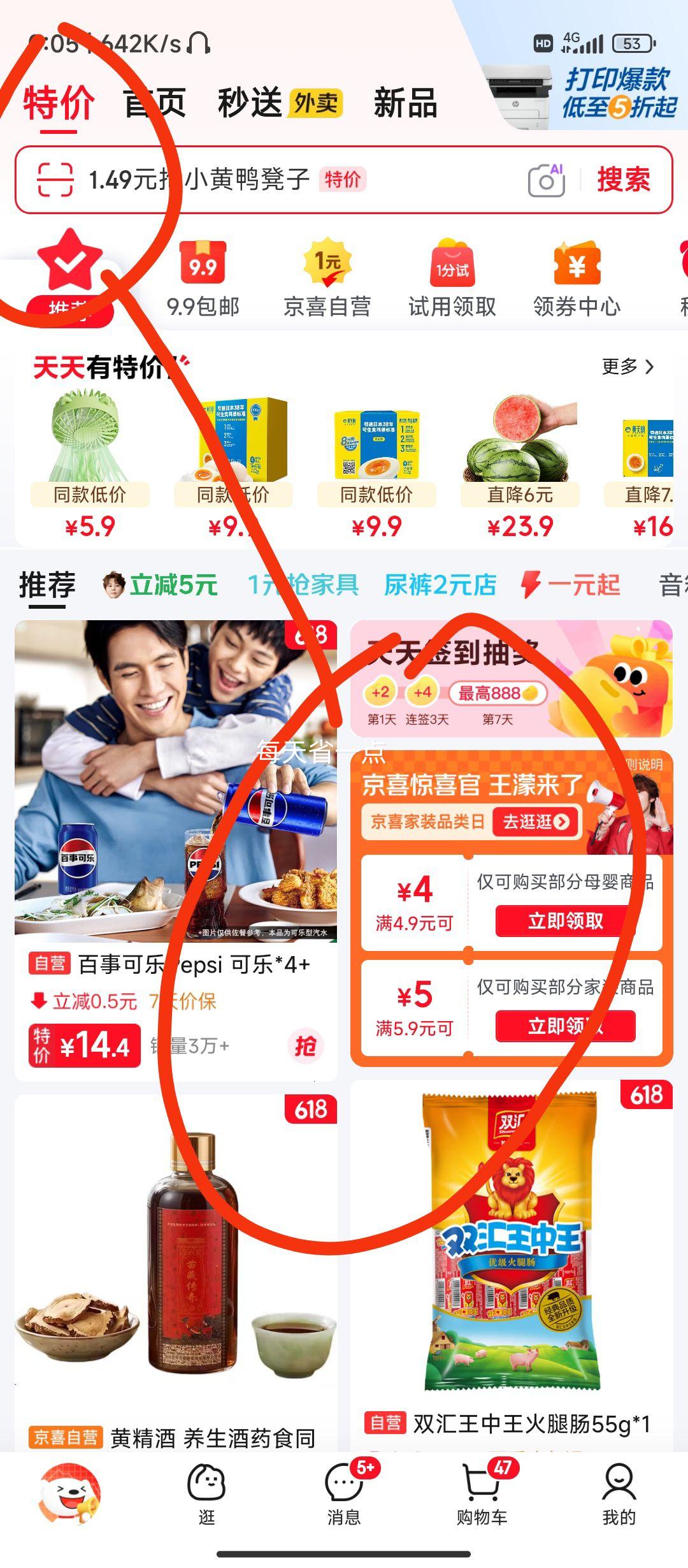 晾衣架钢丝绳316不锈钢2米×2根手摇器钢丝 2.89元 - 线报酷