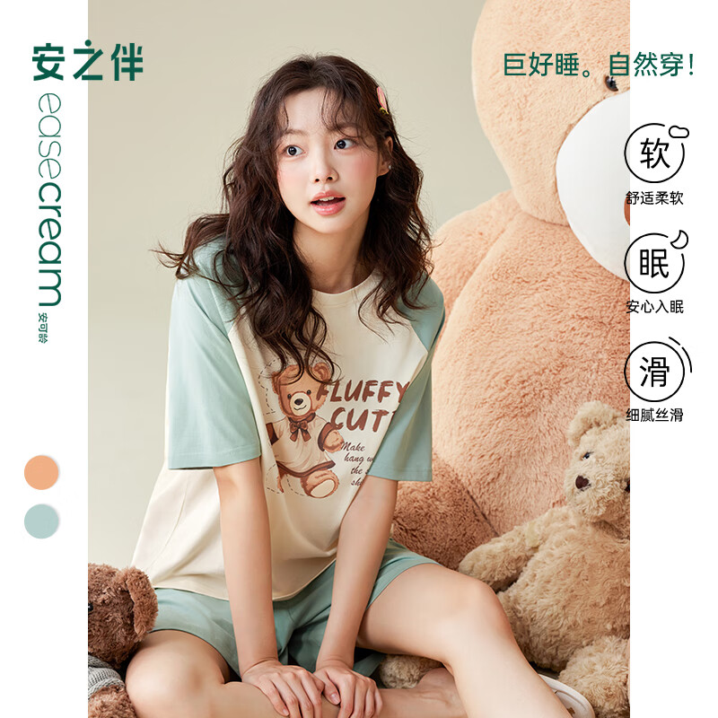 安之伴睡衣女夏季2025纯棉甜美可爱卡通宽松家居服松柏绿M 49.9元 - 线报酷