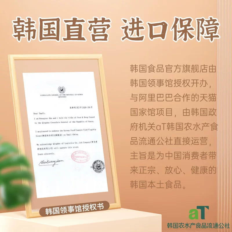 Quannan韩国全南蜂蜜柚子茶罐装柠檬百香果酱水果茶泡水冲饮冲泡饮品 29.9元 - 86线报