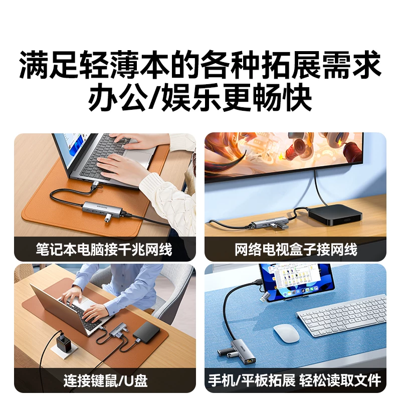山泽Type-C拓展坞网口转换器白色 17.6元 - 线报酷